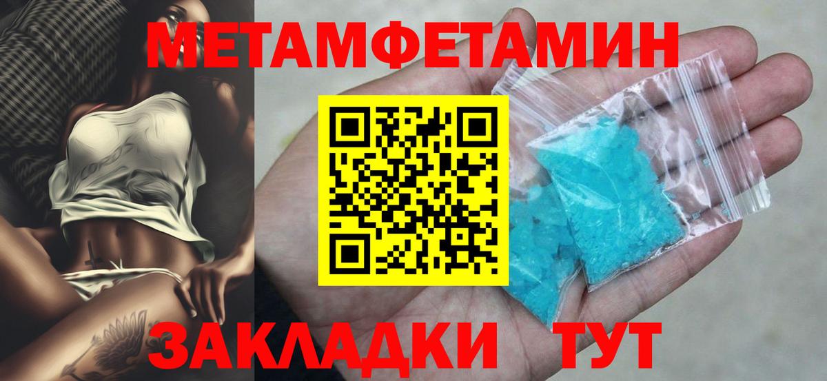 Амфетамин Premium Зерноград