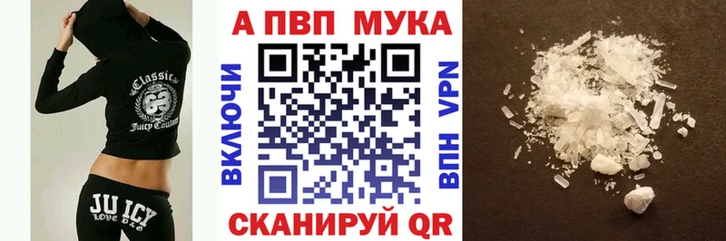 А ПВП Crystall  Зерноград 