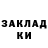 Амфетамин Розовый Ratty
