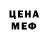 Amphetamine Розовый misha Kandraev