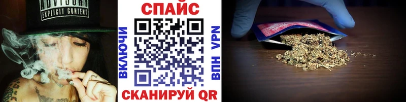 купить закладку  Зерноград  БУТИРАТ вода 