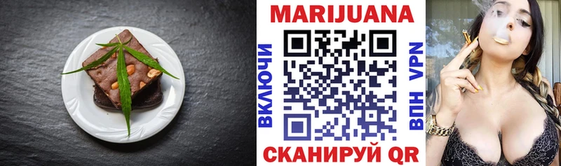 MEGA онион  Зерноград  shop как зайти  Еда ТГК марихуана 