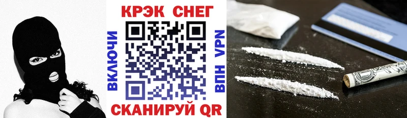 Cocaine Боливия  kraken как войти  Зерноград 