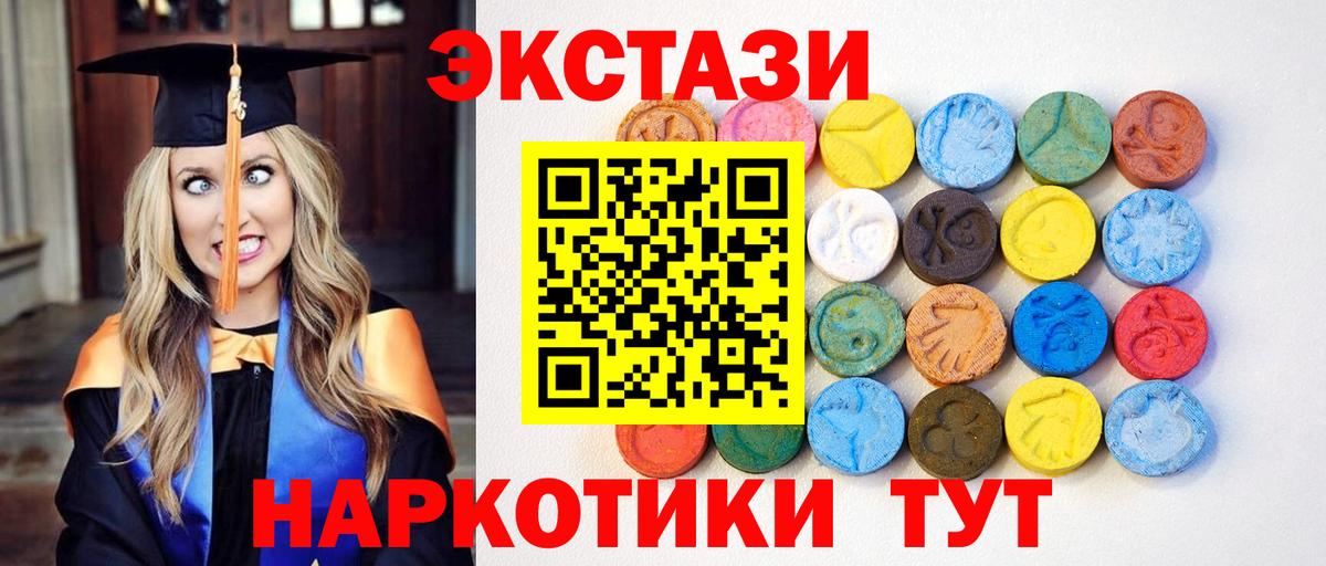 МЕФ   КОКАИН  Codein  Вход с VPN  Гашиш  Лсд 25  Зерноград  Бошки Шишки 