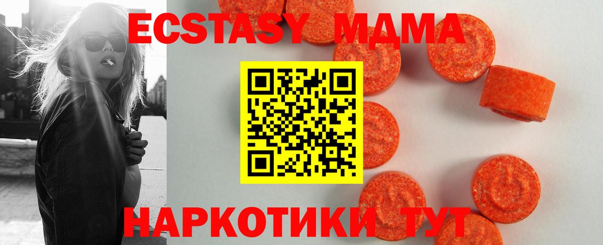 ЭКСТАЗИ 99% Зерноград
