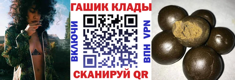 omg ССЫЛКА  Зерноград  Гашиш Premium 