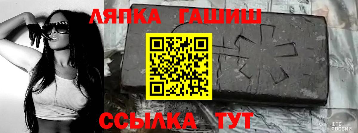 Гашиш гарик Зерноград
