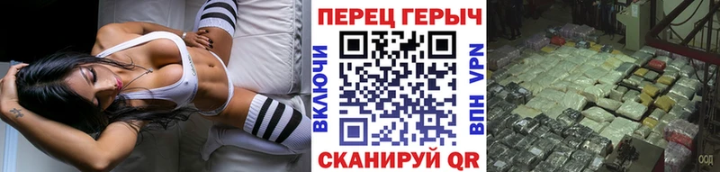 ГЕРОИН герыч  Зерноград 