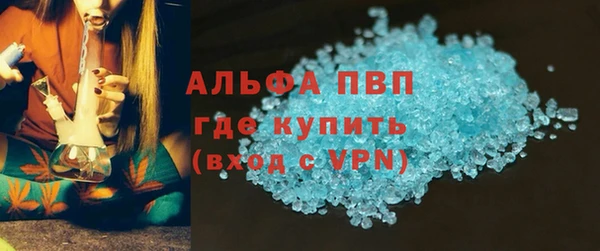 ALPHA-PVP Сатка
