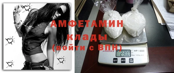 бутират Абаза