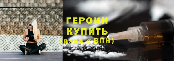 крисы Рославль