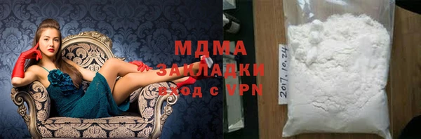 COCAINE Россошь