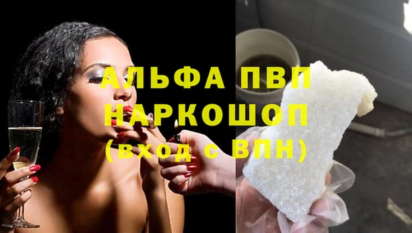 кокаин VHQ Сафоново