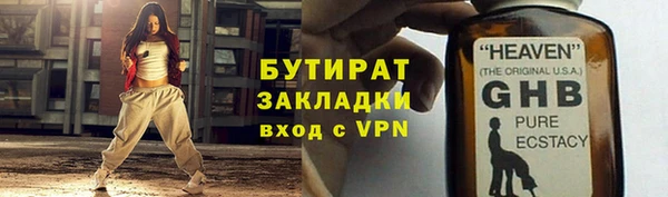 герыч Абдулино