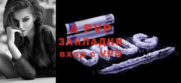 бутират Абаза