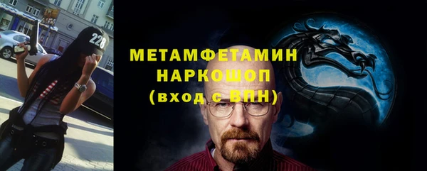 бутират Абаза