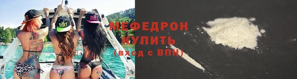 крисы Рославль