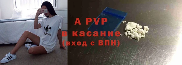 COCAINE Россошь