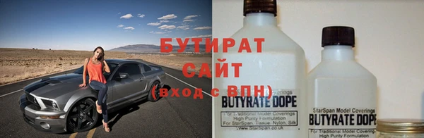 крисы Рославль