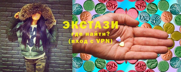 бутират Абаза