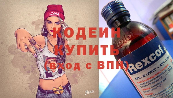 бутират Абаза