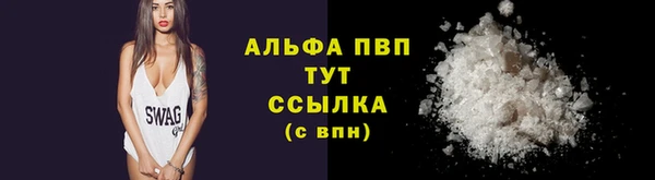 бутират Абаза