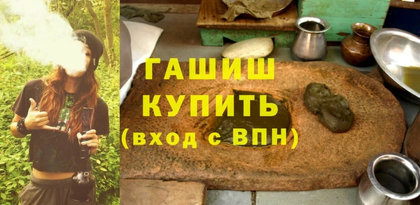 герыч Абдулино