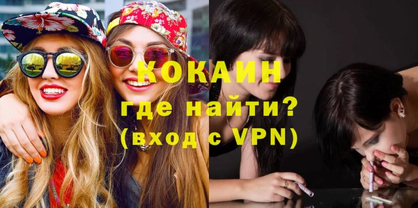 герыч Абдулино