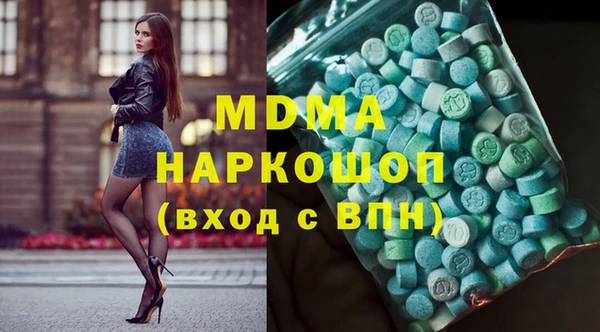 крисы Рославль