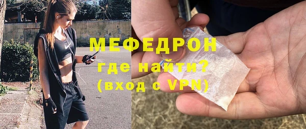 крисы Рославль