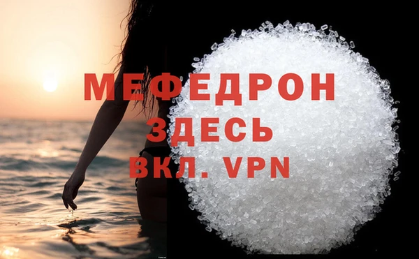 МДПВ Абинск