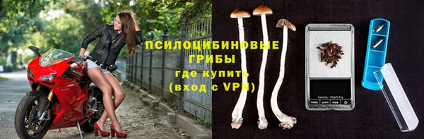 бутират Абаза