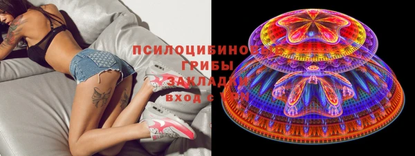 бутират Абаза