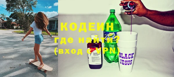 COCAINE Россошь