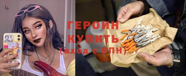 герыч Абдулино