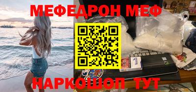 стаф Мариинск
