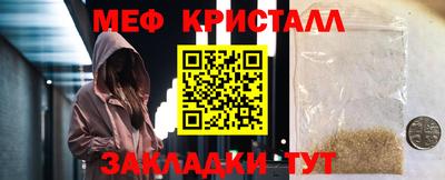 стаф Мариинск