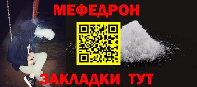 стаф Мариинск