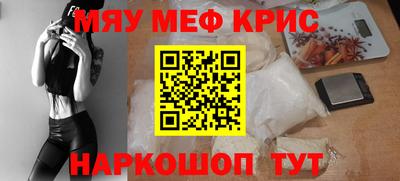 стаф Мариинск