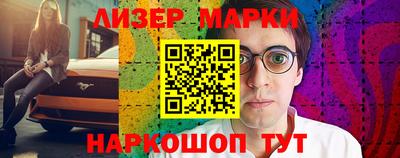 молекула духа Малоярославец