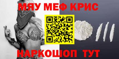 молекула духа Малоярославец