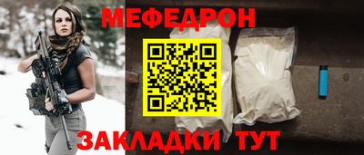 молекула духа Малоярославец
