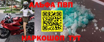 молекула духа Малоярославец