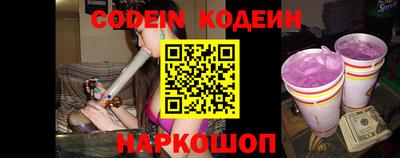 молекула духа Малоярославец