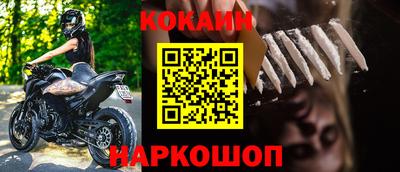 молекула духа Малоярославец