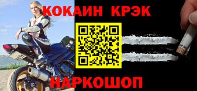 молекула духа Малоярославец