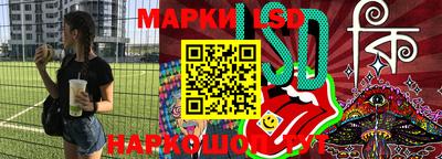 стаф Мариинск