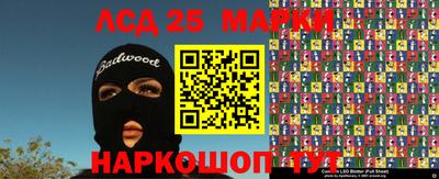стаф Мариинск