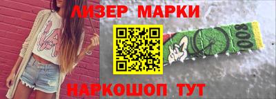 стаф Мариинск