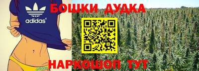 молекула духа Малоярославец